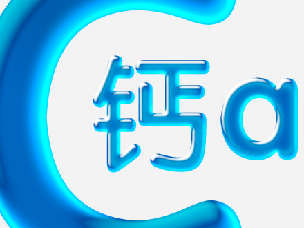 中国天门冬氨酸钙标准制定单位——澳门新葡萄新京,app网站生物